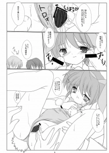 [Machednia (Sachuma)] FanFanBox13! (Suzumiya Haruhi no Yuuutsu) [Digital] - page 6