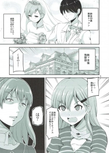(COMIC1☆11) [Hoshimaki Project (Yano Toshinori)] Suzuya 28-sai to Hotel de Kai Ni H (Kantai Collection -KanColle-) - page 4