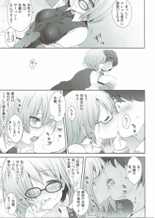 (COMIC1☆11)  [Nijigen Shoujo (Nizimoto Hirok)] Saitei Senpai to Demi Kouhai-chan (Fate/Grand Order) - page 4