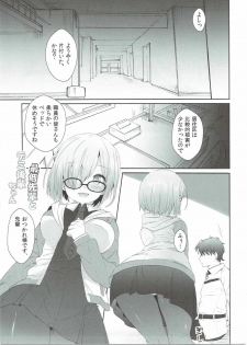 (COMIC1☆11)  [Nijigen Shoujo (Nizimoto Hirok)] Saitei Senpai to Demi Kouhai-chan (Fate/Grand Order) - page 2