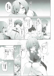 (COMIC1☆11)  [Nijigen Shoujo (Nizimoto Hirok)] Saitei Senpai to Demi Kouhai-chan (Fate/Grand Order) - page 14