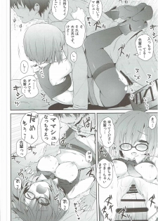 (COMIC1☆11)  [Nijigen Shoujo (Nizimoto Hirok)] Saitei Senpai to Demi Kouhai-chan (Fate/Grand Order) - page 11