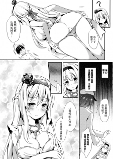 (C91) [Apple Effect (MurasakiO)] Warspite to Teryouri (Kantai Collection -KanColle-) [Chinese] [无毒汉化组] - page 10