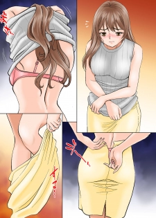 [Sugitomo Kazuhiro] Female Bazaar [English] [Digital] - page 6