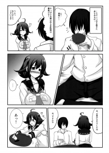 [Bouzen Meiden R (Anago)] Teitoku no ○○daisuki Taigeichan (Kantai Collection -KanColle-) [Digital] - page 5