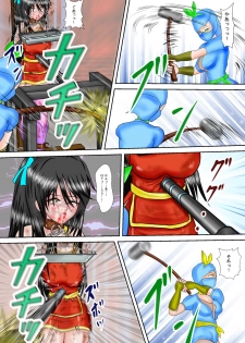 [MZ no Ken] Kunoichi Kaede Jigoku no Goumon - page 41
