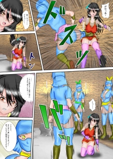 [MZ no Ken] Kunoichi Kaede Jigoku no Goumon - page 19
