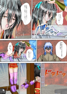 [MZ no Ken] Kunoichi Kaede Jigoku no Goumon - page 35
