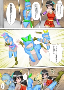 [MZ no Ken] Kunoichi Kaede Jigoku no Goumon - page 20