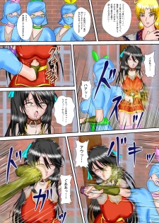 [MZ no Ken] Kunoichi Kaede Jigoku no Goumon - page 37