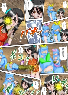 [MZ no Ken] Kunoichi Kaede Jigoku no Goumon - page 21