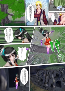 [MZ no Ken] Kunoichi Kaede Jigoku no Goumon - page 16