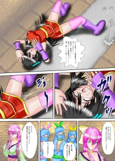 [MZ no Ken] Kunoichi Kaede Jigoku no Goumon - page 32