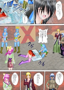 [MZ no Ken] Kunoichi Kaede Jigoku no Goumon - page 34