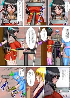 [MZ no Ken] Kunoichi Kaede Jigoku no Goumon - page 42