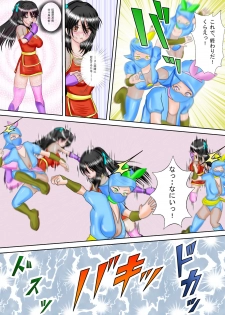 [MZ no Ken] Kunoichi Kaede Jigoku no Goumon - page 23