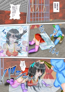 [MZ no Ken] Kunoichi Kaede Jigoku no Goumon - page 33