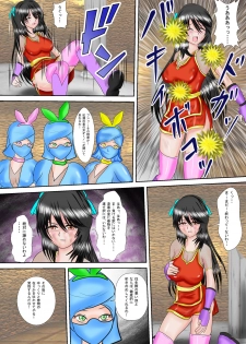 [MZ no Ken] Kunoichi Kaede Jigoku no Goumon - page 22