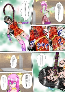 [MZ no Ken] Kunoichi Kaede Jigoku no Goumon - page 31