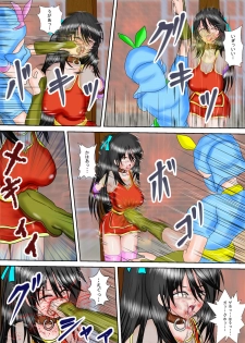 [MZ no Ken] Kunoichi Kaede Jigoku no Goumon - page 38