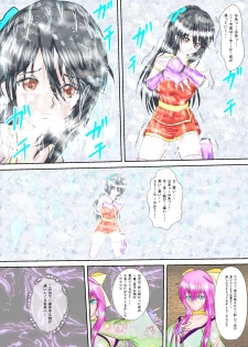 [MZ no Ken] Kunoichi Kaede Jigoku no Goumon - page 28