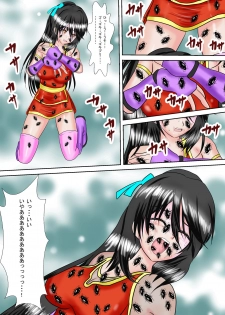 [MZ no Ken] Kunoichi Kaede Jigoku no Goumon - page 29