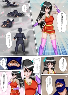 [MZ no Ken] Kunoichi Kaede Jigoku no Goumon - page 14