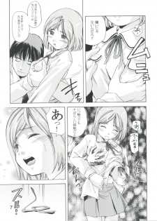 (C65) [Team IBM (PURUpyon Saitou)] TEPUCHIN II (Gunslinger Girl, Stellvia of the Universe) - page 6