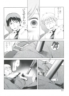 (C65) [Team IBM (PURUpyon Saitou)] TEPUCHIN II (Gunslinger Girl, Stellvia of the Universe) - page 21