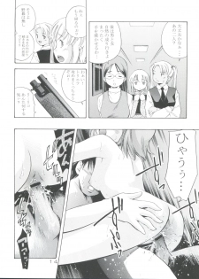 (CR35) [Team IBM (PURUpyon Saitou)] TEPUCHIN III (Gunslinger Girl) - page 13