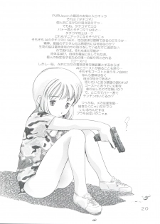 (CR35) [Team IBM (PURUpyon Saitou)] TEPUCHIN III (Gunslinger Girl) - page 19