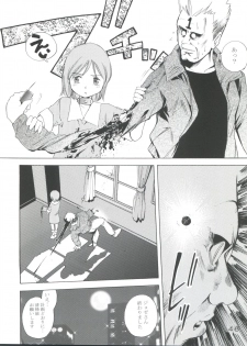 (CR35) [Team IBM (PURUpyon Saitou)] TEPUCHIN III (Gunslinger Girl) - page 45