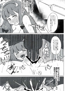 (Reitaisai 13) [Koorogi Comics (Uron)] Patchouli no Hatsuiki Oni Acme to Sanran Jijou (Touhou Project) - page 11