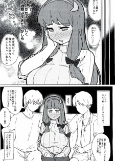 (Reitaisai 13) [Koorogi Comics (Uron)] Patchouli no Hatsuiki Oni Acme to Sanran Jijou (Touhou Project) - page 5