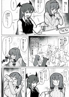 (Reitaisai 13) [Koorogi Comics (Uron)] Patchouli no Hatsuiki Oni Acme to Sanran Jijou (Touhou Project) - page 4