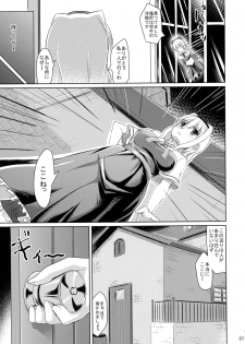 (Reitaisai 10) [Nanayoduki (runa)] Futa ♂ Futa ♀ Gensoukyou (Touhou Project) - page 9