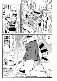 (C85) [Bocchi Koubou (Rutubo)] Hebigami Nadeko-chan ga Futanari Shinobu-chan no Ochinchin de Onanie suru Hon (Bakemonogatari) - page 8