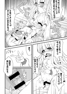 (C85) [Bocchi Koubou (Rutubo)] Hebigami Nadeko-chan ga Futanari Shinobu-chan no Ochinchin de Onanie suru Hon (Bakemonogatari) - page 14