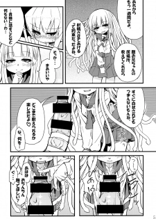 (C85) [Bocchi Koubou (Rutubo)] Hebigami Nadeko-chan ga Futanari Shinobu-chan no Ochinchin de Onanie suru Hon (Bakemonogatari) - page 6