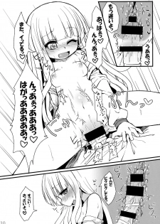 (C85) [Bocchi Koubou (Rutubo)] Hebigami Nadeko-chan ga Futanari Shinobu-chan no Ochinchin de Onanie suru Hon (Bakemonogatari) - page 11