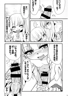 (C85) [Bocchi Koubou (Rutubo)] Hebigami Nadeko-chan ga Futanari Shinobu-chan no Ochinchin de Onanie suru Hon (Bakemonogatari) - page 10