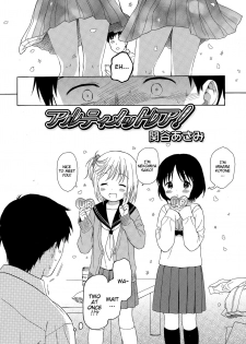 [Sekiya Asami] Ultimate Rare (Juicy No. 9 2015-04) [English] [BlindEye] - page 2