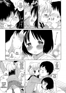 [Sekiya Asami] Ultimate Rare (Juicy No. 9 2015-04) [English] [BlindEye] - page 5
