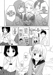 [Sekiya Asami] Ultimate Rare (Juicy No. 9 2015-04) [English] [BlindEye] - page 3