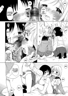 [Sekiya Asami] Ultimate Rare (Juicy No. 9 2015-04) [English] [BlindEye] - page 8