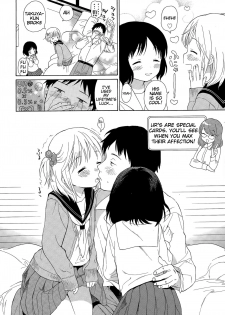 [Sekiya Asami] Ultimate Rare (Juicy No. 9 2015-04) [English] [BlindEye] - page 4