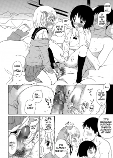 [Sekiya Asami] Ultimate Rare (Juicy No. 9 2015-04) [English] [BlindEye] - page 12