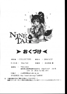 [NINE TAIL (GRIFON)] COLLECTERS (Ragnarok Online) - page 29