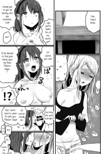 (GirlsLoveFestival17) [Mofumofurahi (Hitsujimofu)] Yuri, Dagashi. (Dagashi Kashi) [English] [Sexy Akiba Detectives] - page 22