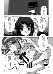 (C73) [Opposa PROJECT (Mimi Umi)] Motteke! Moefuta (Suzumiya Haruhi no Yuutsu, Lucky Star) - page 5